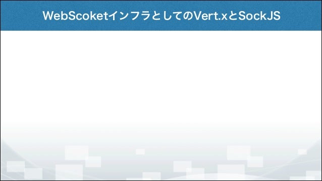 Spa のための web サーバ構築ノウハウ  slideshare
