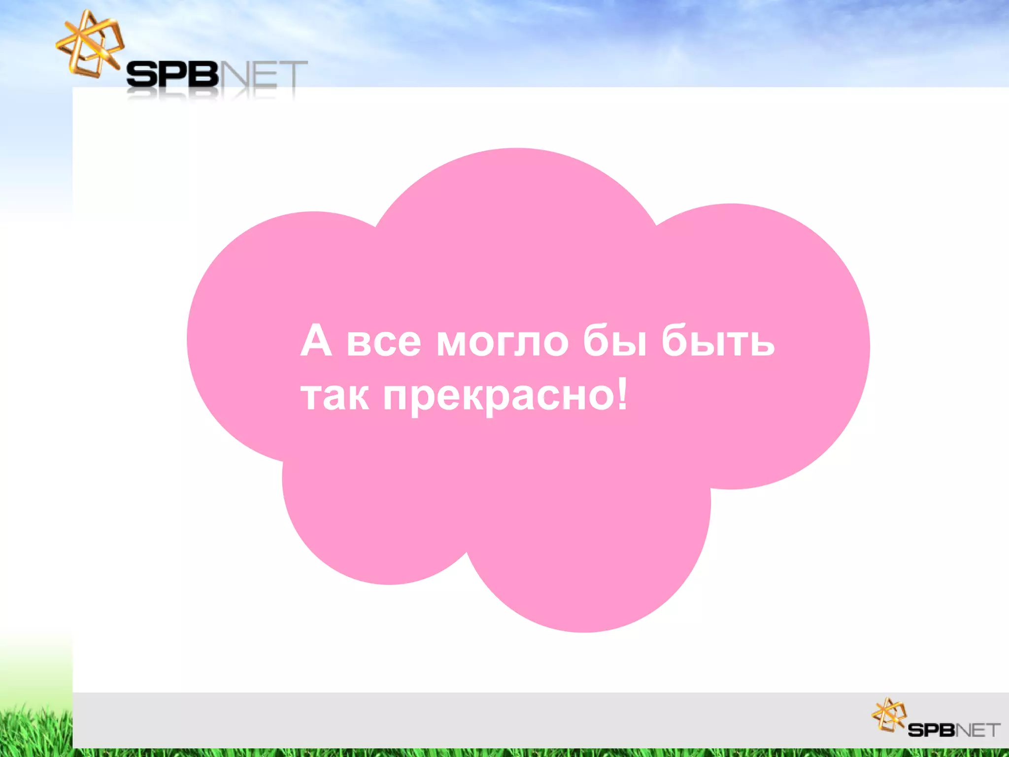 Features of a realtor company website projection