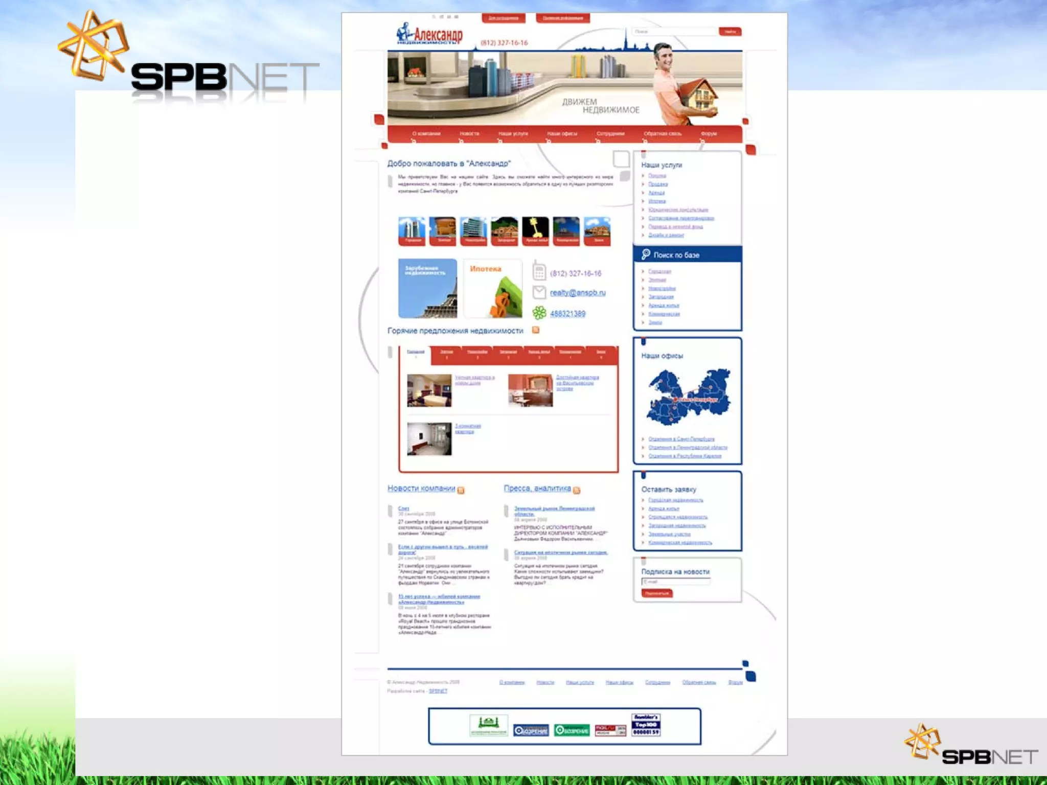 Features of a realtor company website projection