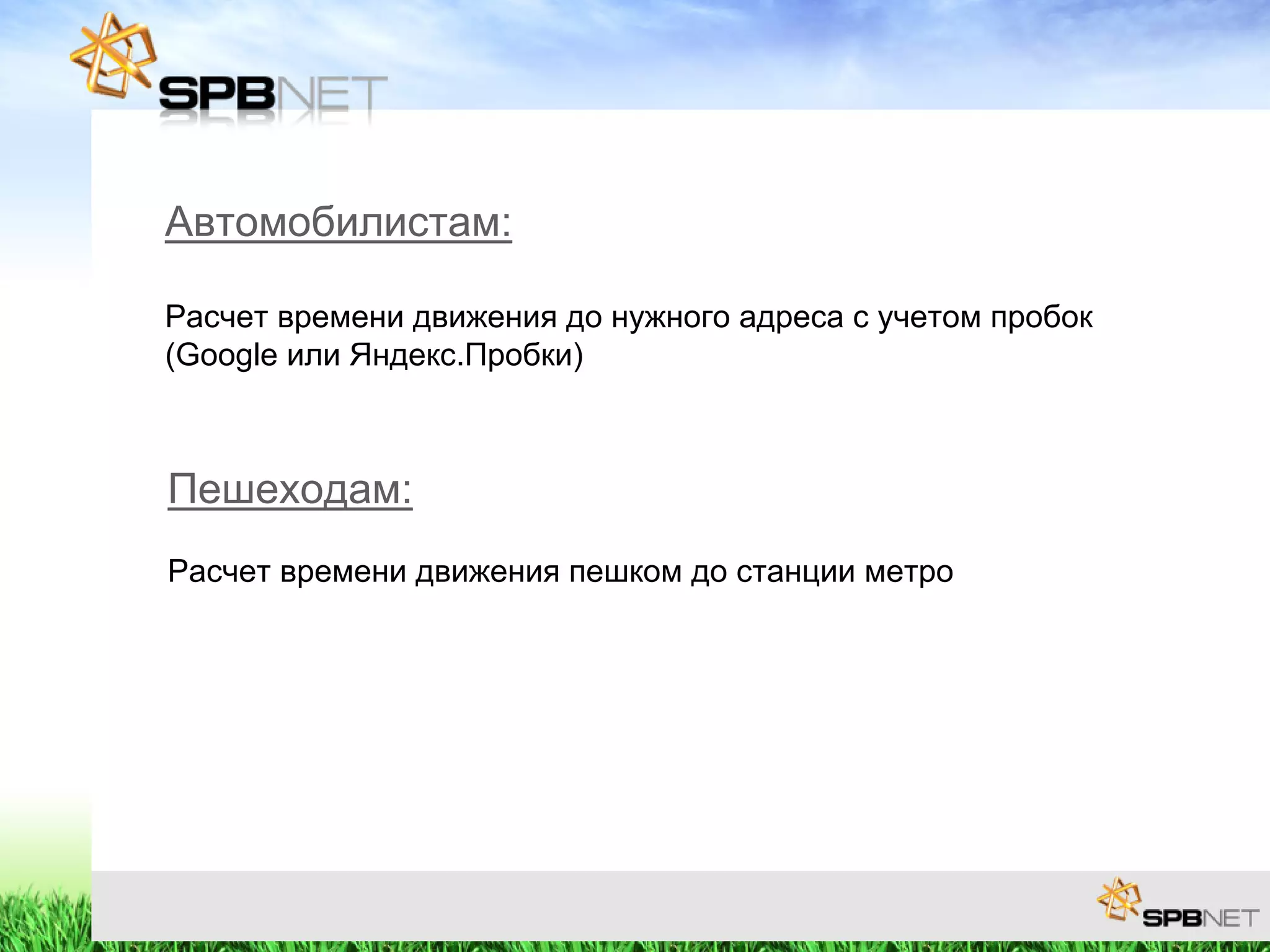 Features of a realtor company website projection