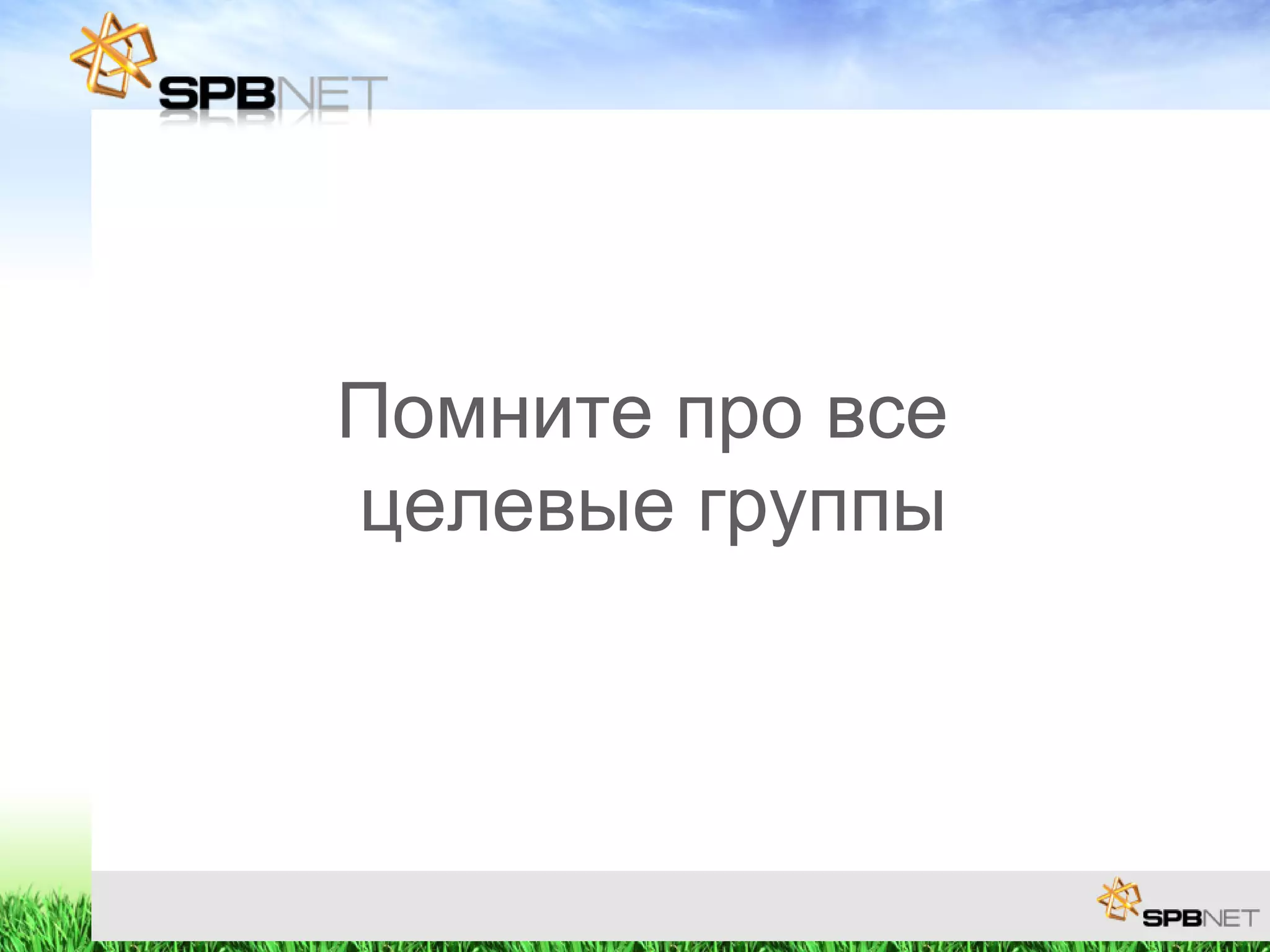 Features of a realtor company website projection