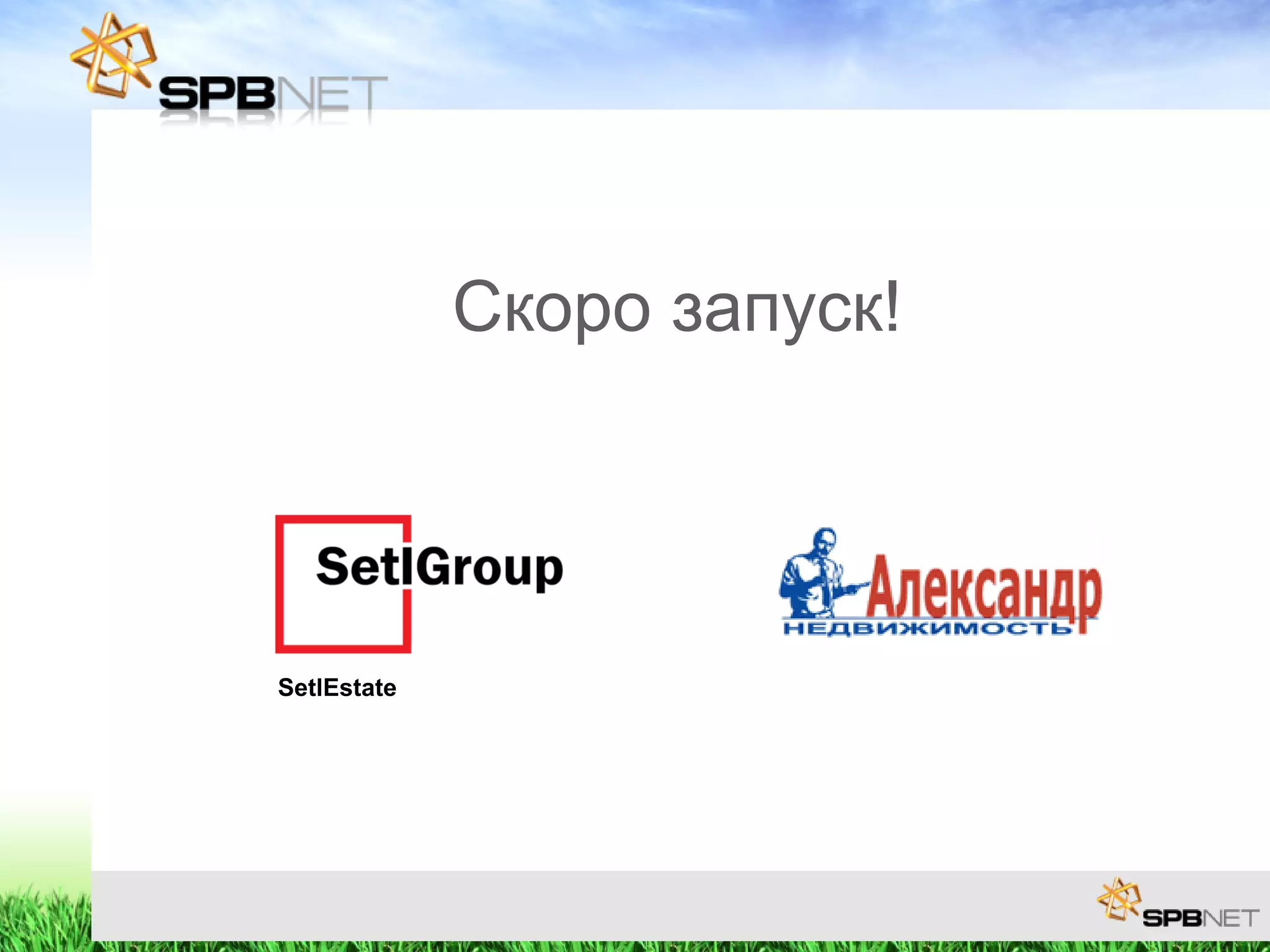 Features of a realtor company website projection