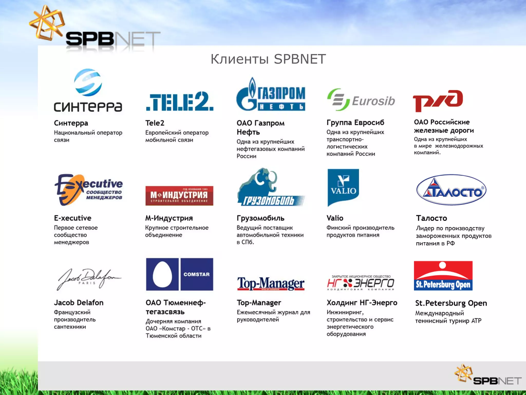 Features of a realtor company website projection