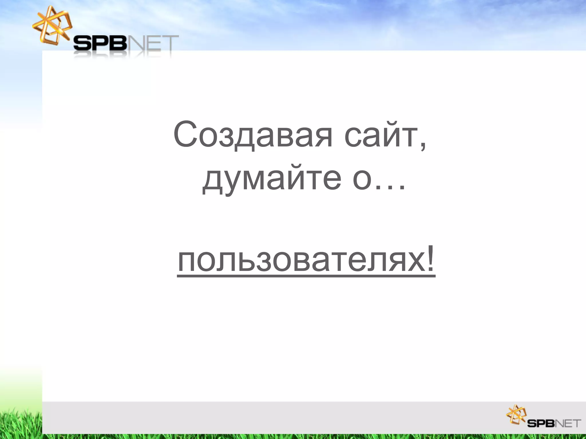 Features of a realtor company website projection