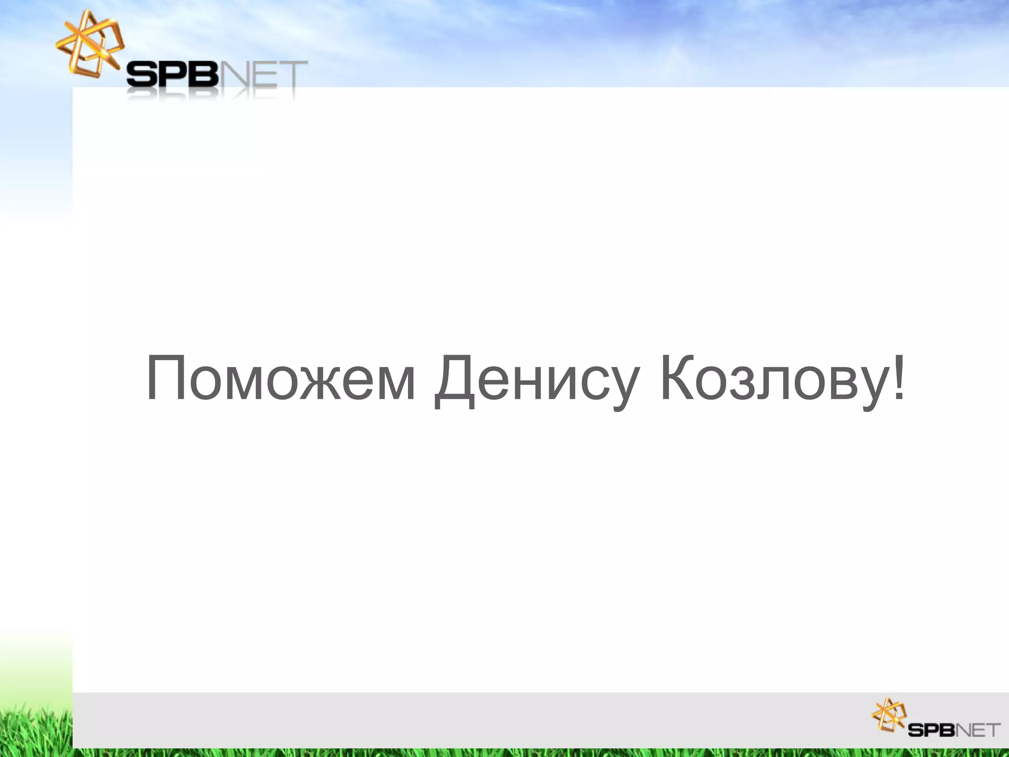 Features of a realtor company website projection