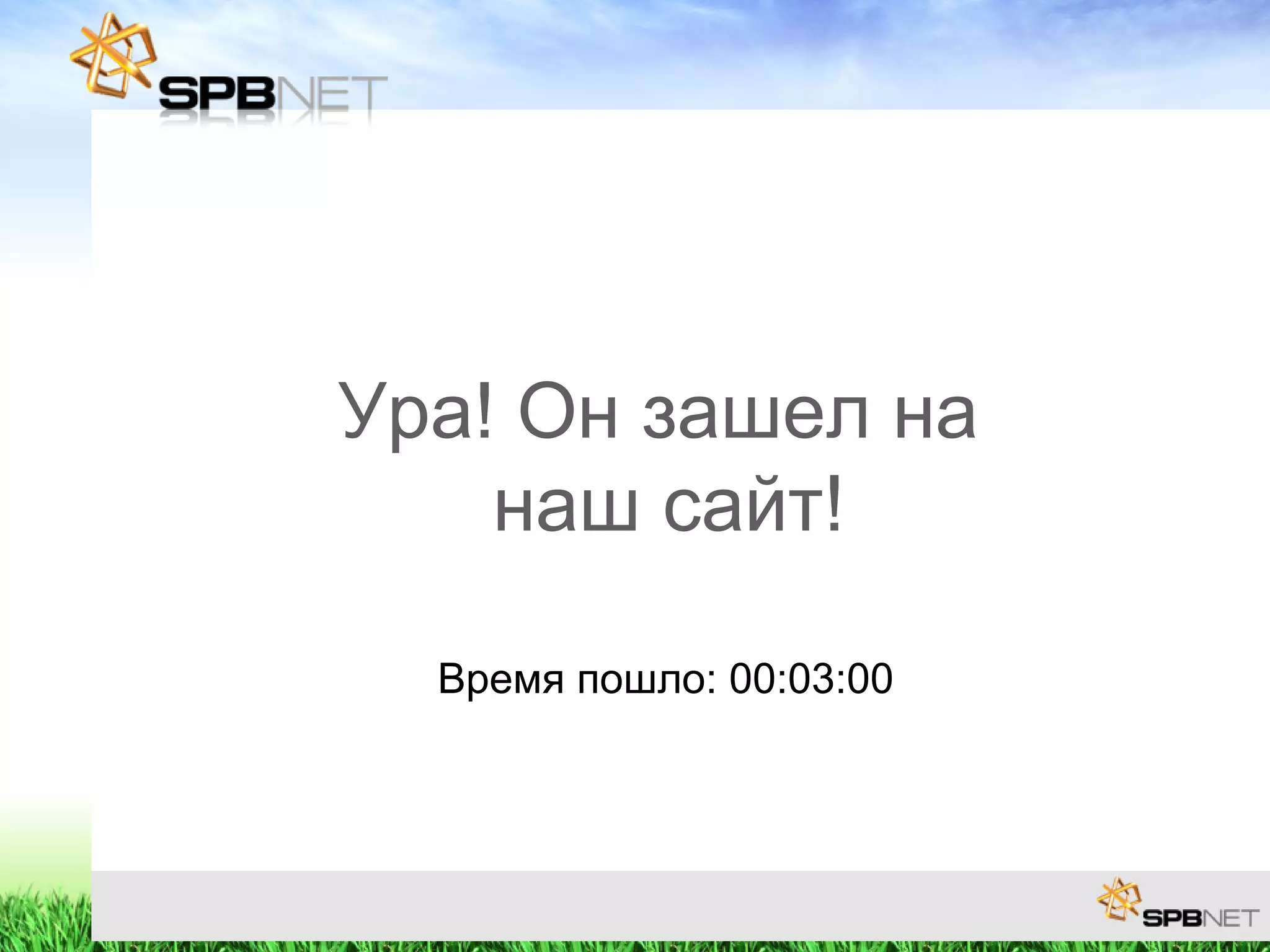 Features of a realtor company website projection