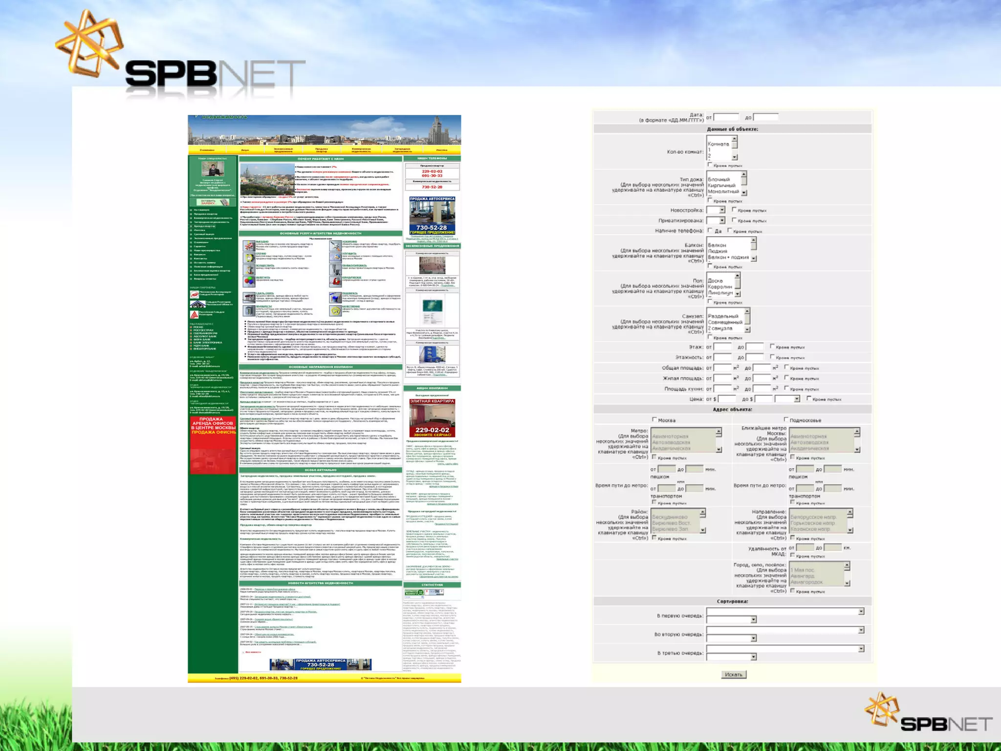Features of a realtor company website projection