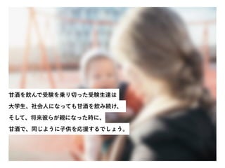 ʾƤY\ФäY_
ѧˤˤʤäƤʾƤ߾A
ơˤ餬Hˤʤärˡ
ʾƤǡͬ褦ӹԮǤ礦
 