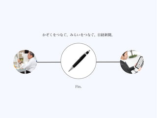 Ĥʤߤ餤ĤʤսU
Fin.
 