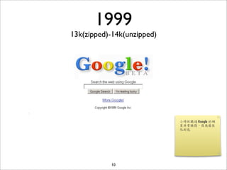 1999
13k(zipped)-14k(unzipped)




           10
 