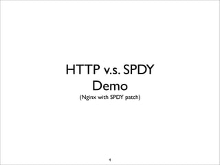 HTTP v.s. SPDY
   Demo
  (Nginx with SPDY patch)




             4
 