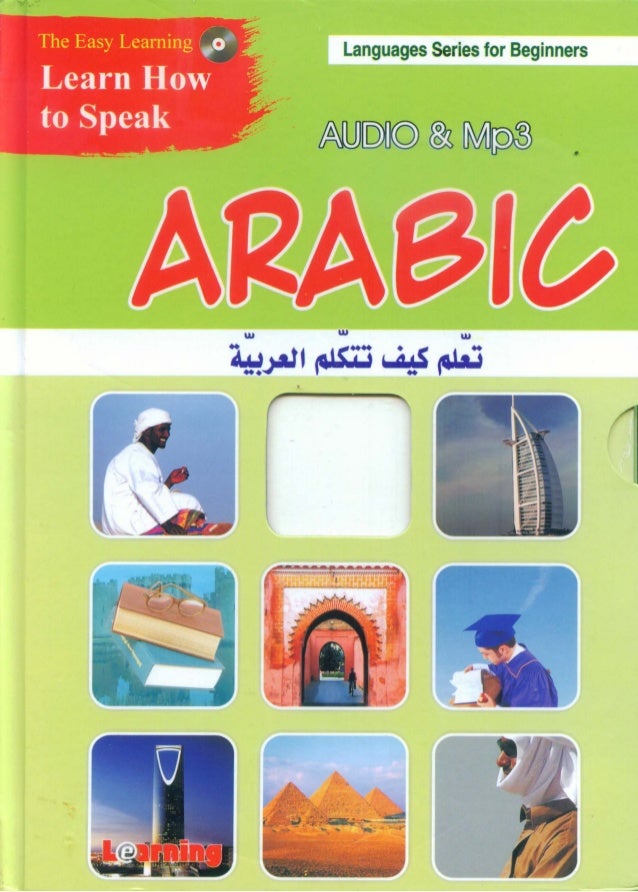 Learn How To Speak Arab Learn How To Speak Arab