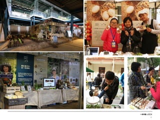 一米市集 x ECX
37
!  5
 