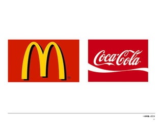 一米市集 x ECX
45
 