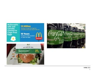 一米市集 x ECX
46
 