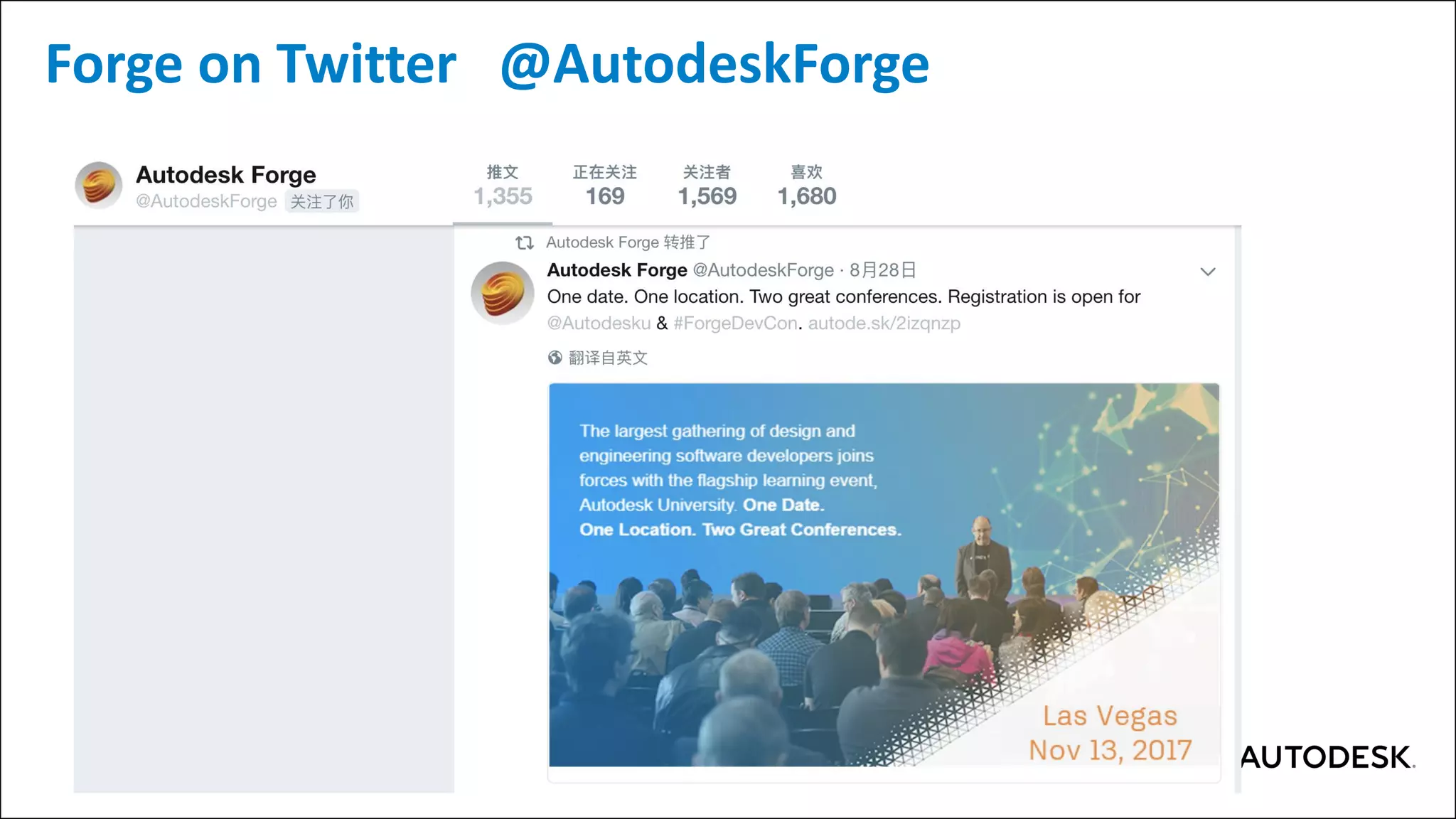 Forge on Twitter @AutodeskForge
 