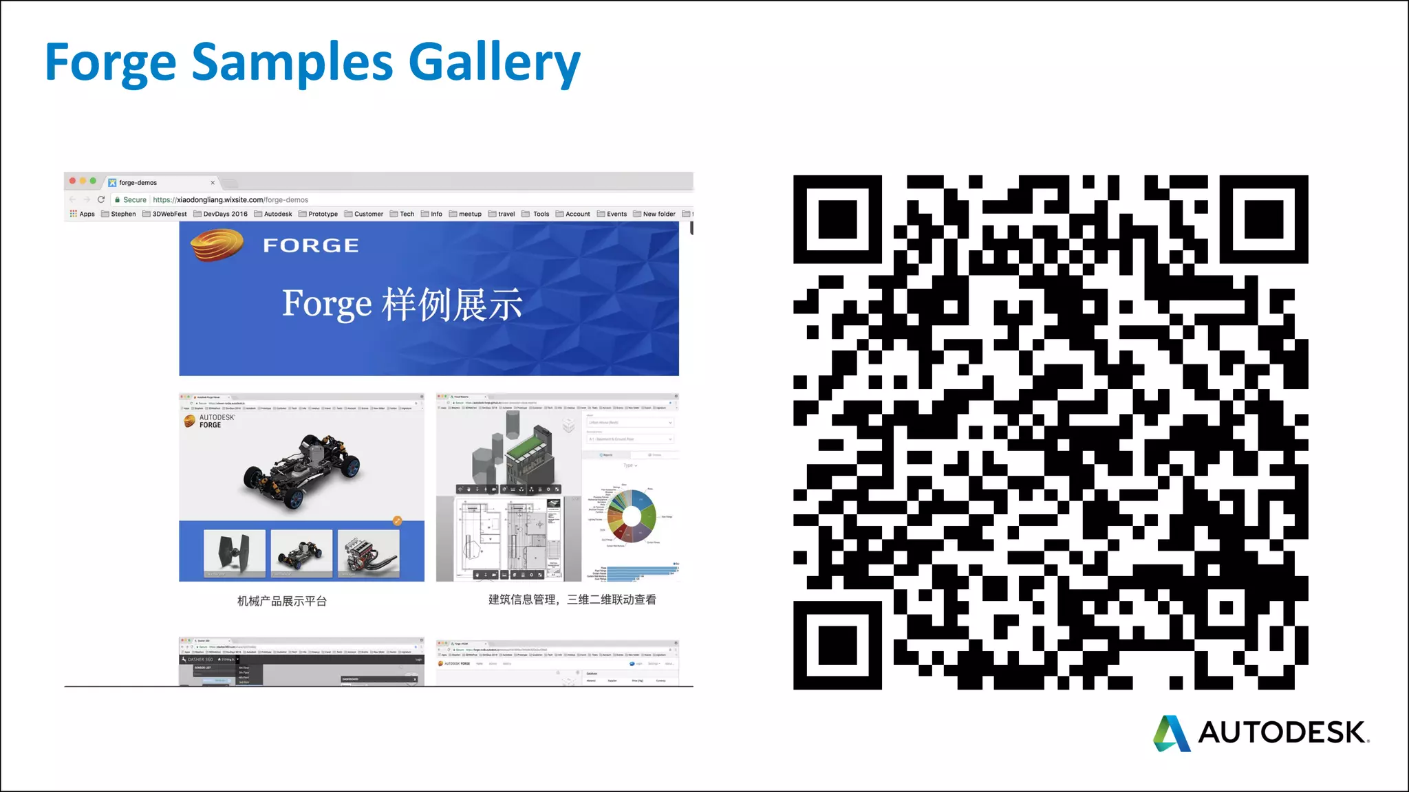 Forge Samples Gallery
 