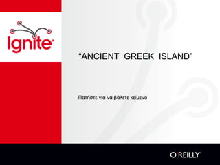 “ANCIENT GREEK ISLAND”



Πατήστε για να βάλετε κείμενο
 