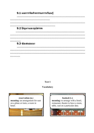 Speaking lesson plan 4