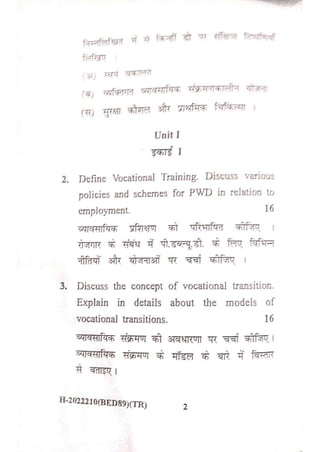 special B.ed 2nd year old paper_20240531.pdf