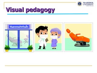 Visual pedagogy
 