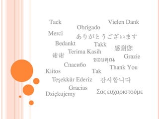 Collaborative Partnerships In Education