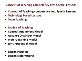 Teaching competency based special lessons.pptx