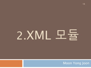 xpath notation 3
xpath notation
13
syntax meaning
[@attrib]
주어진 속성을 가진 모든 요소를 선택합니다. 예를 들어 ".//a[@href]"는 트리에서
"href"속성이있는 모든 "a"요소를 선택합니다.
[@attrib=’value’]
지정된 속성이 지정된 값을 가지는 모든 요소를 선택합니다. 예를 들어
".//div[@class='sidebar ']"는 클래스의 "sidebar"가있는 트리의 모든 "div"요소
를 선택합니다. 현재 릴리스에서는 값에 따옴표를 사용할 수 없습니다.
[tag]
tag라는 하위 요소가 있는 모든 요소를 선택합니다. 현재 버전에서는 태그 하나만
사용할 수 있습니다 (즉각적인 자식 만 지원됨).
[position]
(지정된 위치에 있는 모든 요소를 선택합니다. 위치는 정수 (1이 첫 번째 위치 임),
표현식 "last ()"(마지막 위치) 또는 last ()에 상대적인 위치 (예 : 두 번째 행의 "last
() - 1") 일 수 있습니다. 마지막 위치). 이 술어에는 태그 이름이 있어야 합니다.
 