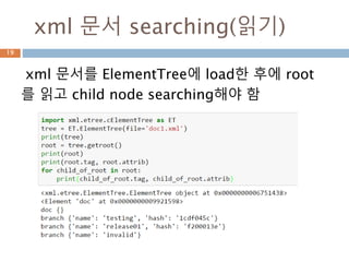 xml search19
 