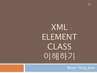 처리 결과
xml.etree.ElementTree 내의 fromstring 함수
를 통해 parsing
29
 