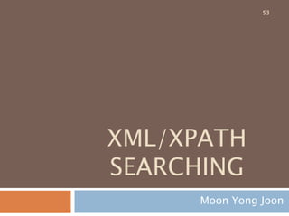 XMLPullParser 실행 결과
XMLPullParser.read_events로 읽으면
getnerator 로 제공
53
 