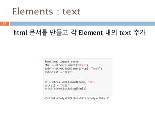 xml 검색/갱신93
 