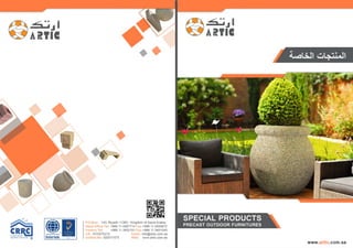 cement Special products ARTIC