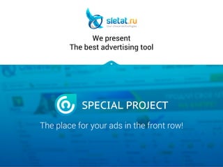 We present 
The best advertising tool 
The place for your ads in the front row! 
 