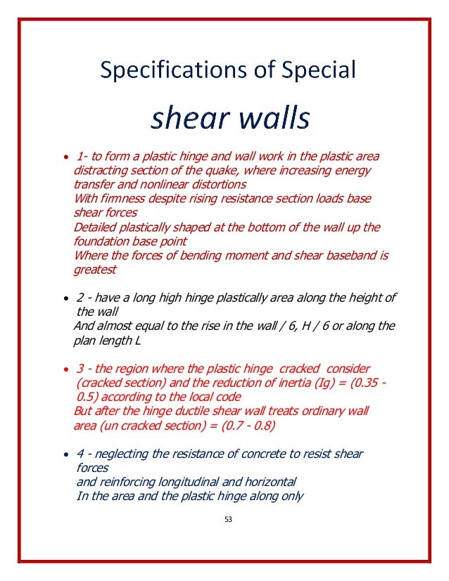 Special shear walls + ordinary shear walls ACI - 318 - جدران القص ال…