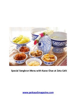 Special Songkran Menu with Kaow Chae at Zeta Café
www.pattayaEmagazine.com
 