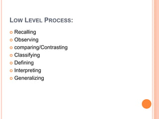 Integrative Teaching Strategies (ITS) | PPTX