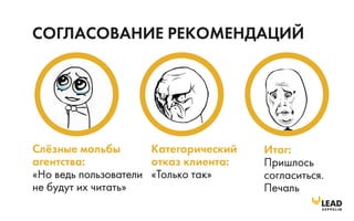 Семинар "Эволюция SEO". Ваш сайт уже никогда не будет прежним