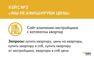 Семинар "Эволюция SEO". Ваш сайт уже никогда не будет прежним