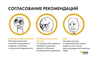 Семинар "Эволюция SEO". Ваш сайт уже никогда не будет прежним