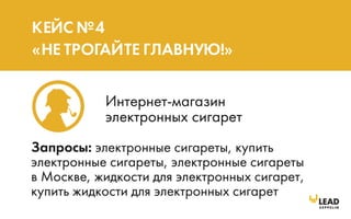 Семинар "Эволюция SEO". Ваш сайт уже никогда не будет прежним