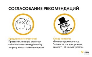 Семинар "Эволюция SEO". Ваш сайт уже никогда не будет прежним
