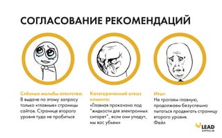 Семинар "Эволюция SEO". Ваш сайт уже никогда не будет прежним