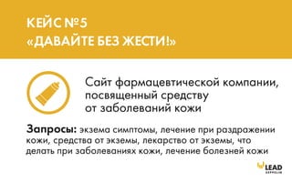 Семинар "Эволюция SEO". Ваш сайт уже никогда не будет прежним