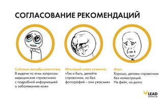 Семинар "Эволюция SEO". Ваш сайт уже никогда не будет прежним