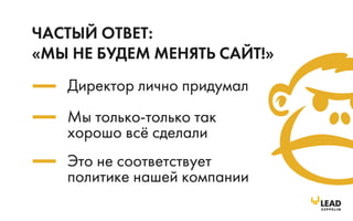 Семинар "Эволюция SEO". Ваш сайт уже никогда не будет прежним