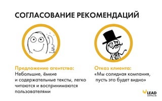 Семинар "Эволюция SEO". Ваш сайт уже никогда не будет прежним
