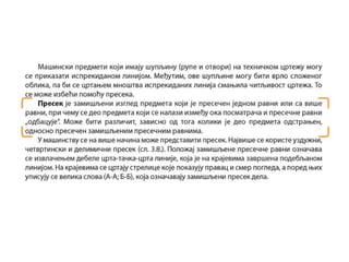 Specificnosti tehnickih crteza u masinstvu