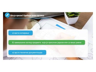 Specificnosti tehnickih crteza u masinstvu