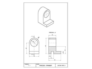 Specificnosti tehnickih crteza u masinstvu